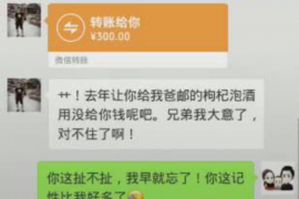 德州要账公司更多成功案例详情